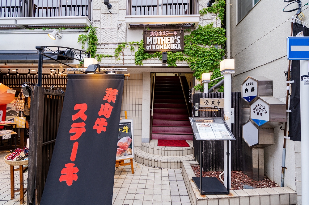 店舗案内